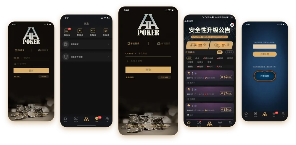 德扑圈俱乐部id最新